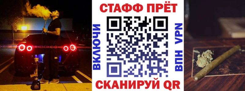 Где продают наркотики Вольск NBOMe Амфетамин A-PVP mega ССЫЛКА Бошки Шишки Гашиш Меф мяу мяу