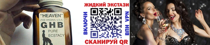 наркотики  кракен вход  Бутират Butirat  Вольск 