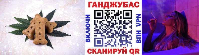 купить закладку  это какой сайт  Печенье с ТГК марихуана  Вольск 