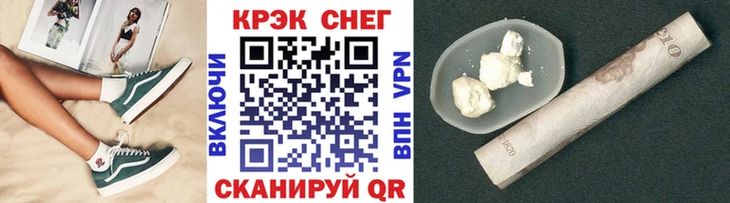 КОКАИН Эквадор  купить  сайты  OMG ТОР  площадка Telegram  Вольск 