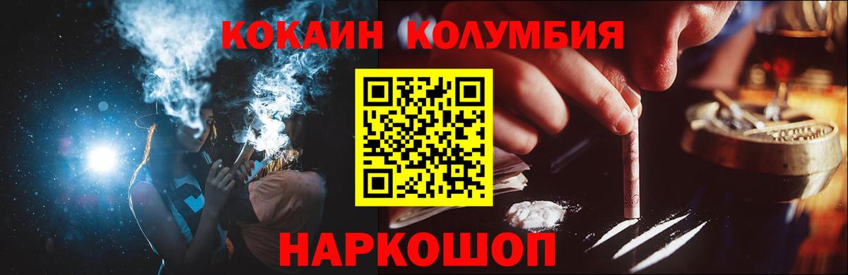 COCAIN 98% Вольск