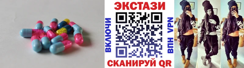 Ecstasy XTC  MEGA ONION  Вольск 