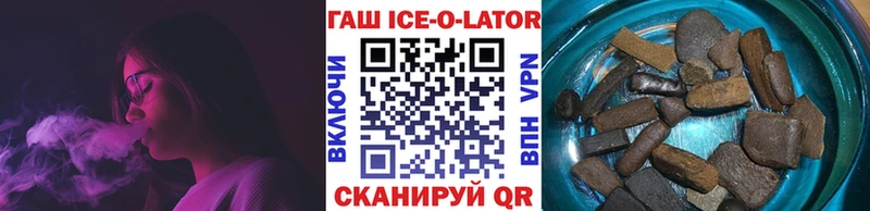 наркошоп  ссылка на мегу вход  ГАШ Изолятор  Вольск 