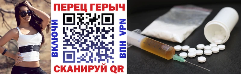 Героин белый  Вольск 