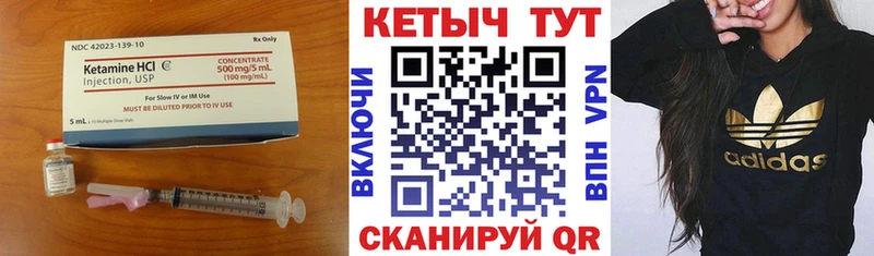 hydra сайт  где можно купить наркотик  Вольск  Кетамин ketamine 