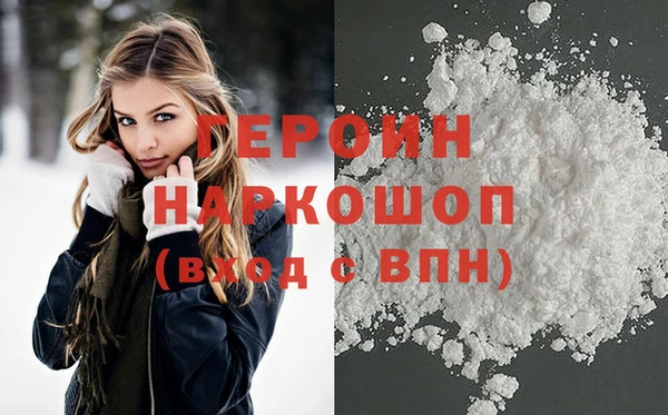 бошки Вязьма