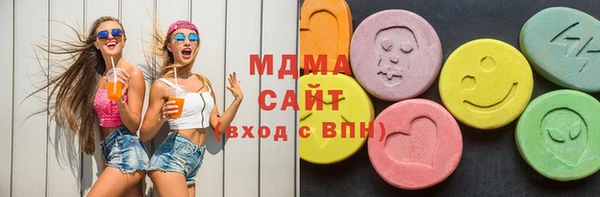 марихуана Волосово