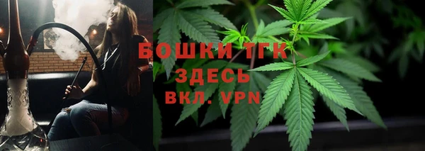 метадон Волоколамск
