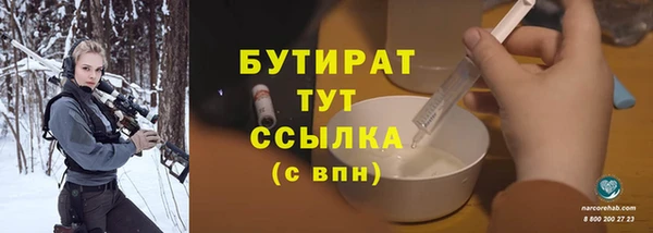 PSILOCYBIN Володарск
