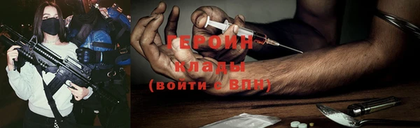 PSILOCYBIN Володарск