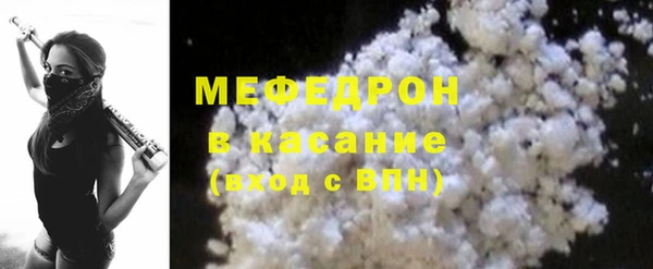 марихуана Волосово