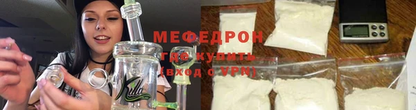 бошки Вязьма