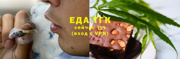 марихуана Волосово