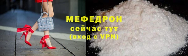 метадон Волоколамск