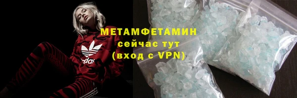 марихуана Волосово