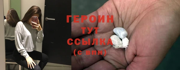 марихуана Волосово