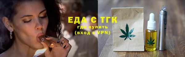 марихуана Волосово