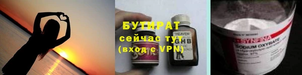 метадон Волоколамск