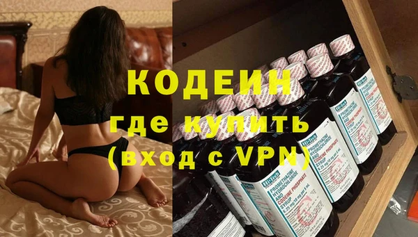 марихуана Волосово