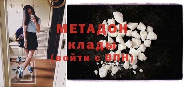 марихуана Волосово