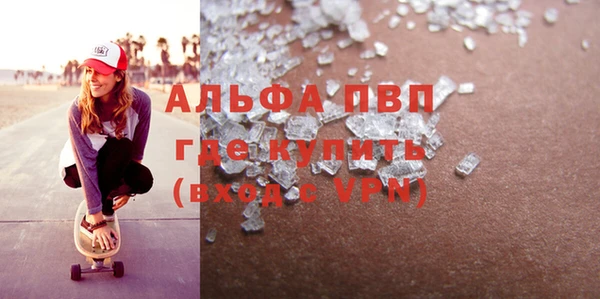 марихуана Волосово