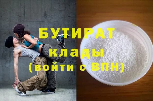 марихуана Волосово