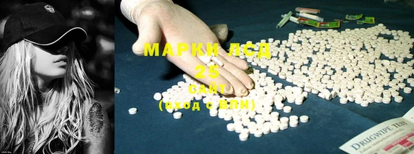метадон Волоколамск