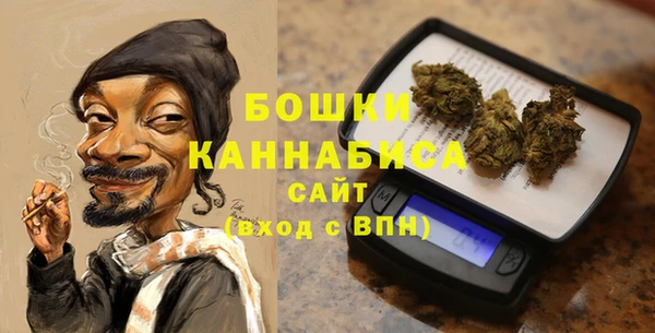 марихуана Волосово
