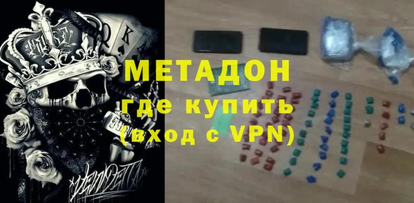 гашик Вяземский
