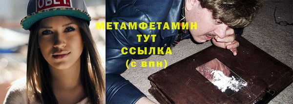 марихуана Волосово