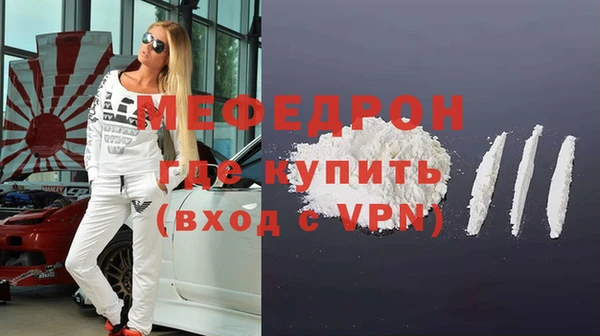 метадон Волоколамск
