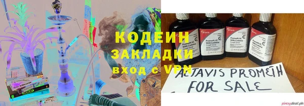 метадон Волоколамск