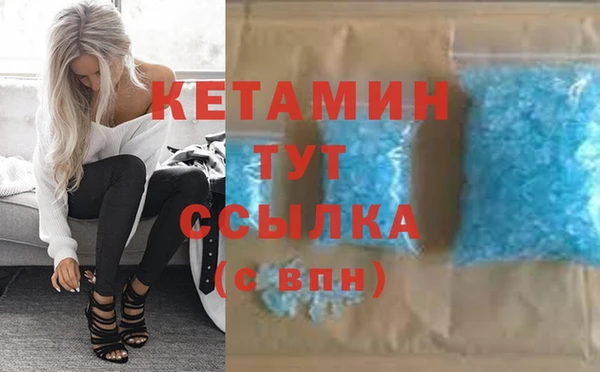 метадон Волоколамск