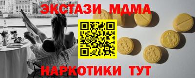 МДПВ Балашиха