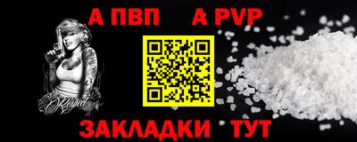 МДПВ Балашиха