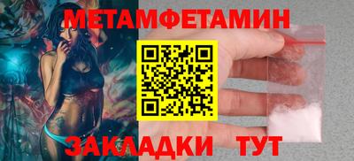 дмт Балаково