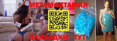 дмт Балаково