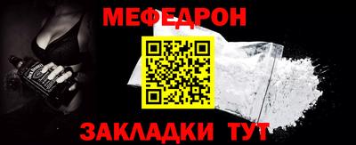 МДПВ Балашиха