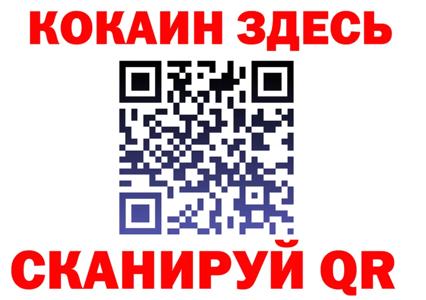ТГК Wax ONION shop мега Вольск