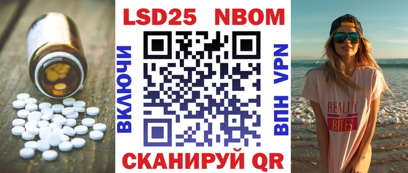 darknet официальный сайт  купить наркоту  Вольск  Лсд 25 экстази кислота 