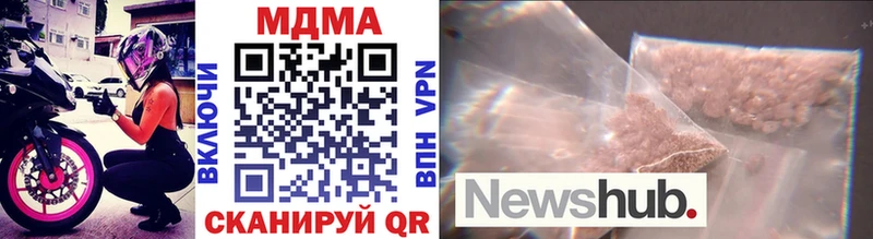 MDMA crystal  где продают наркотики  Вольск 