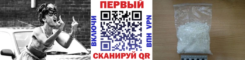 Метамфетамин мет  цена   ОМГ ОМГ tor  Вольск 