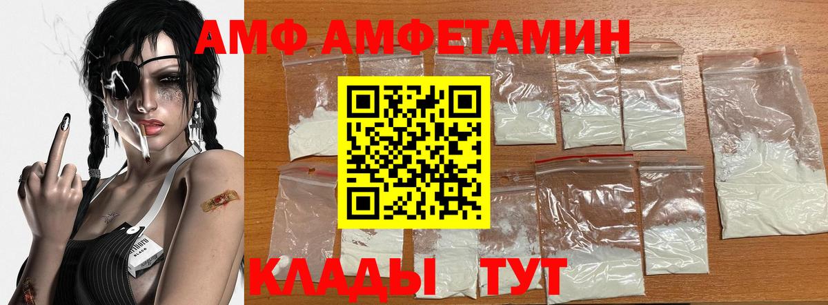 Метамфетамин Methamphetamine Вольск