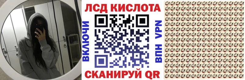МЕГА ONION  Вольск  Наркотические марки 1,8мг 