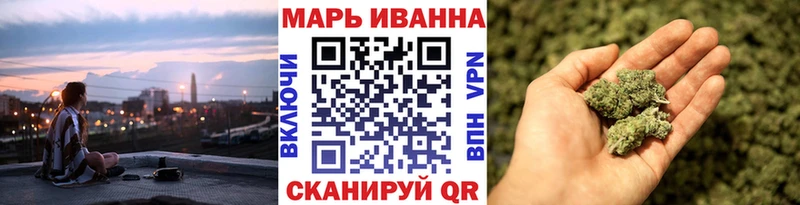 Канабис AK-47  где найти   Вольск 