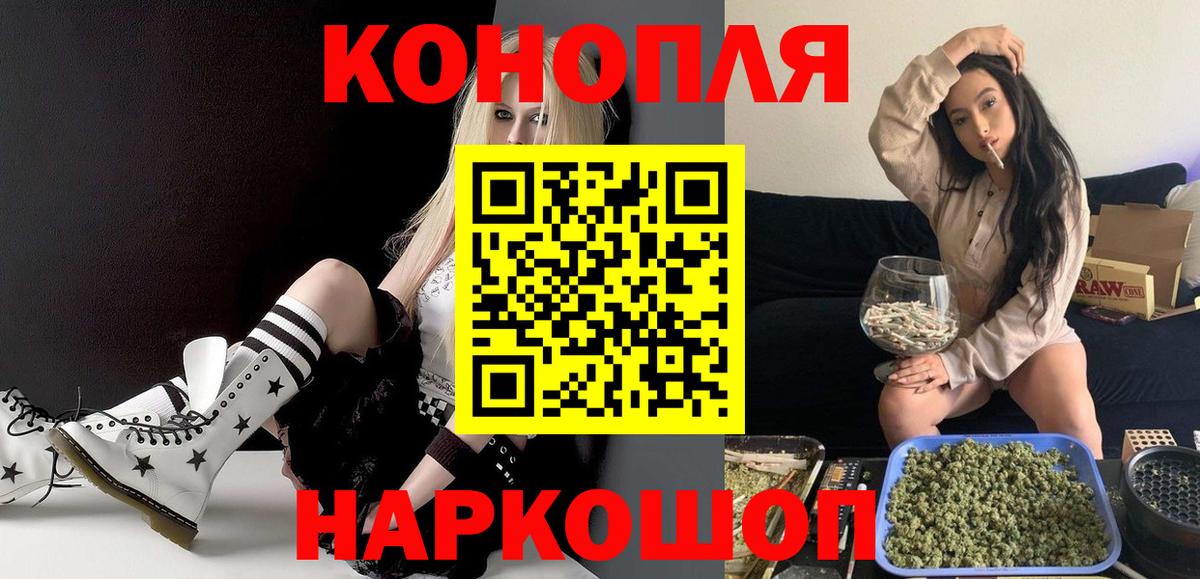 Марихуана семена  Марихуана конопля  Вход с VPN  Вольск  Бошки марихуана планчик  Бошки марихуана конопля 